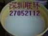 Special Silicone Rubber For Pad Head Printing